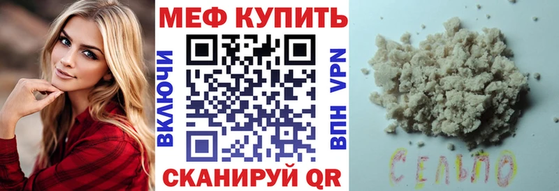 Купить наркотик Вязники ГАШ Экстази Меф мяу мяу КОКАИН АМФ