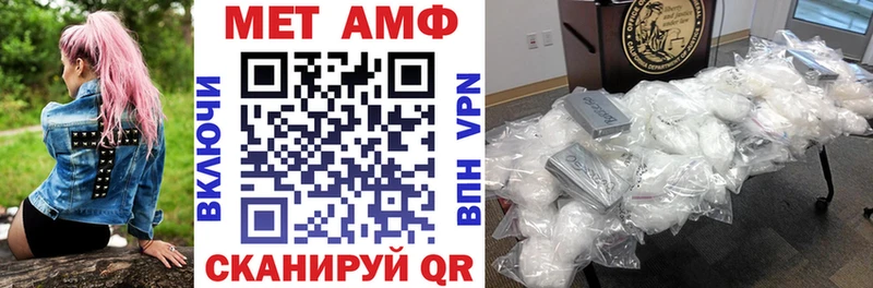 Амфетамин VHQ  Вязники 