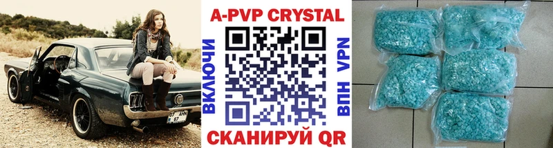 А ПВП мука  где купить наркоту  Вязники 