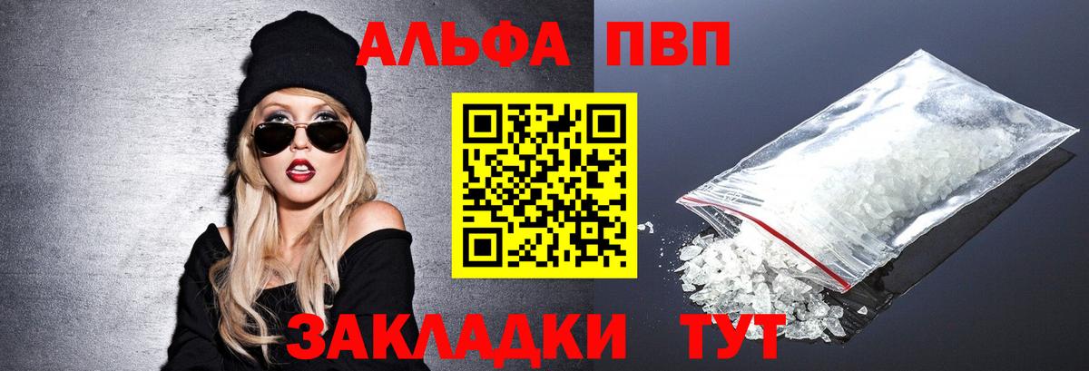 А ПВП СК Вязники