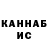 Конопля конопля Mrs Gallagher