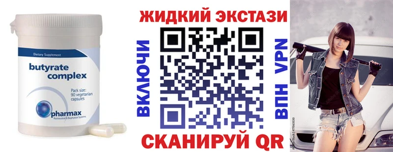 это клад  Вязники  БУТИРАТ бутандиол  гидра  