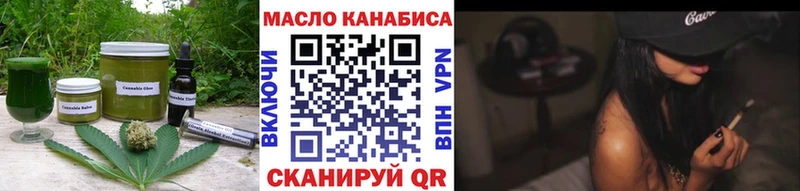 Canna-Cookies конопля  Вязники 
