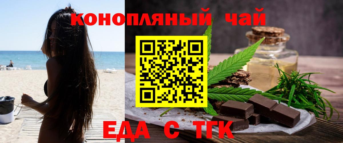 Вязники  Canna-Cookies конопля  Вход с VPN 