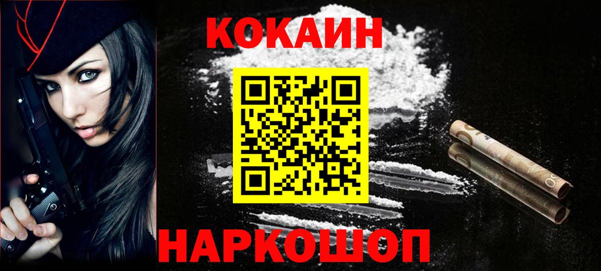 COCAIN Перу Вязники
