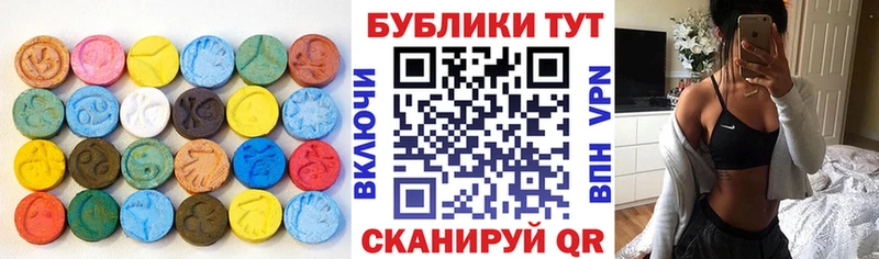 Экстази Cube  дарнет шоп  Вязники 