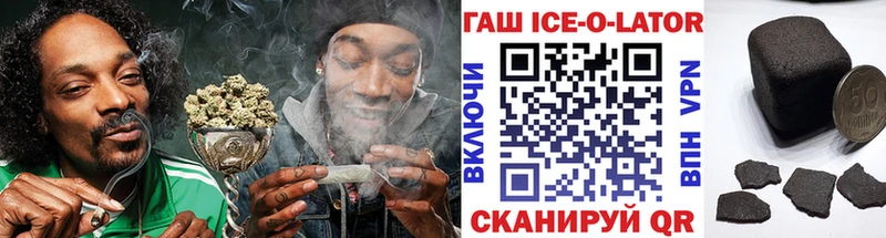 как найти закладки omg ССЫЛКА Гашиш Ice-O-Lator Вязники