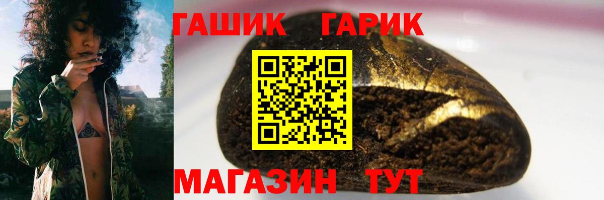 Гашиш Premium Вязники