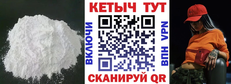 Кетамин ketamine  Вязники 