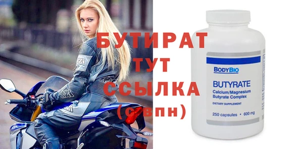 spice Беломорск