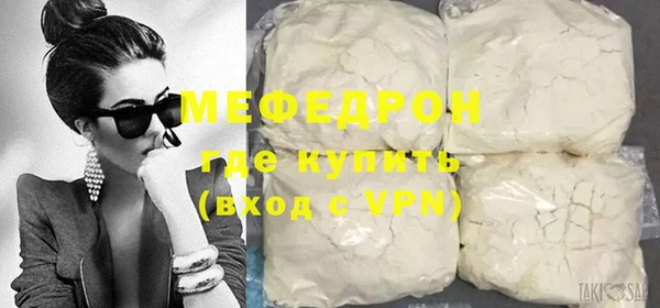 МДМА Белоозёрский