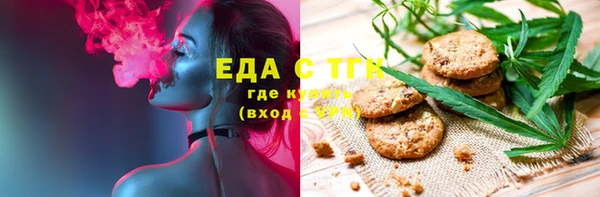 марки nbome Белокуриха
