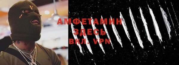бошки Сосновка