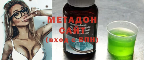 марки nbome Белокуриха