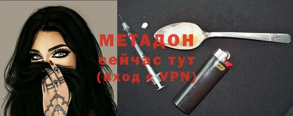 марки nbome Белокуриха