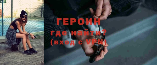 марки nbome Белокуриха