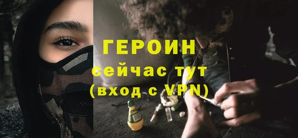 МДМА Белоозёрский