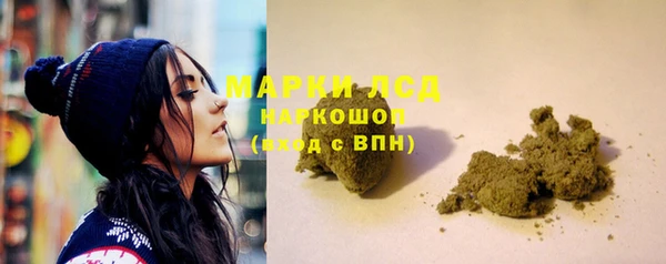 МДМА Белоозёрский