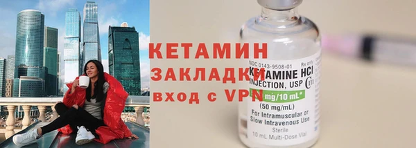марки nbome Белокуриха