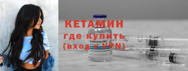марки nbome Белокуриха