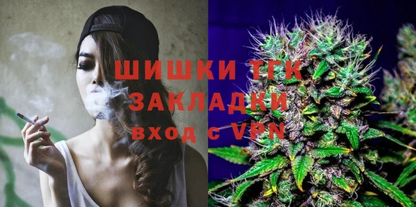марки nbome Белокуриха