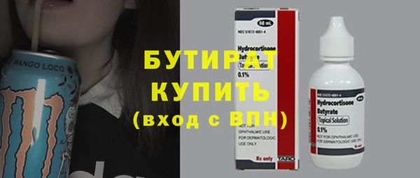 МДМА Белоозёрский