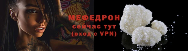 spice Беломорск