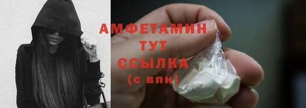 МДМА Белоозёрский