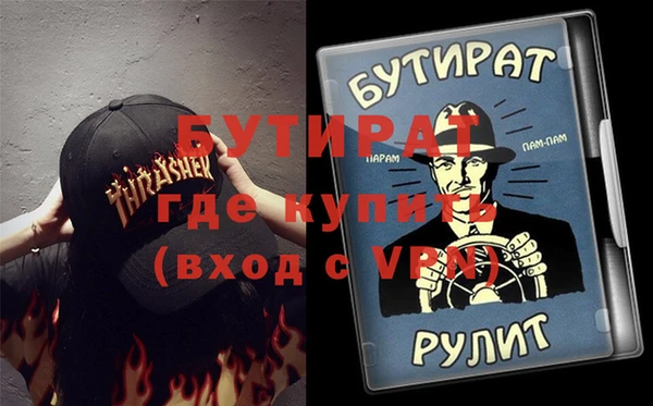 spice Беломорск