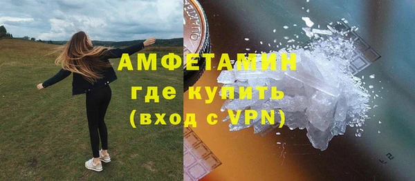 марки nbome Белокуриха