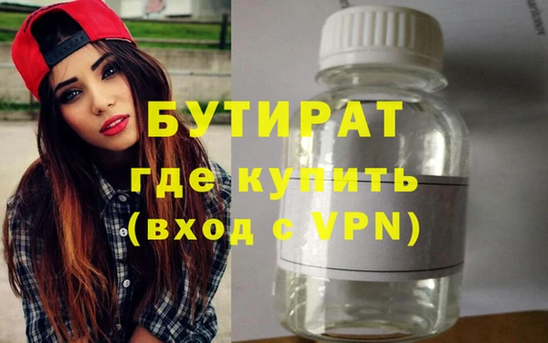марки nbome Белокуриха