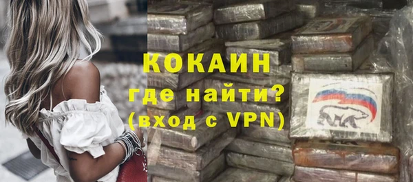 марки nbome Белокуриха
