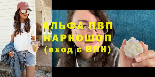 МДМА Белоозёрский