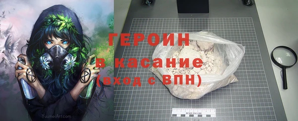 МДМА Белоозёрский