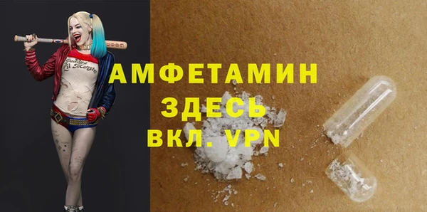 spice Беломорск