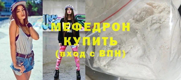 spice Беломорск