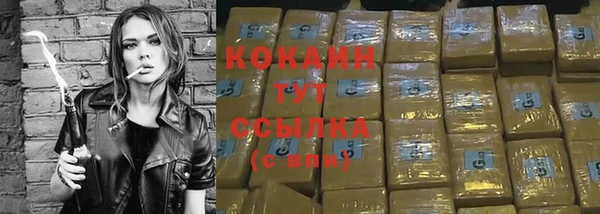 марки nbome Белокуриха