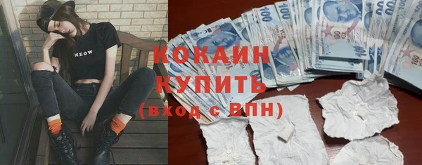 марки nbome Белокуриха