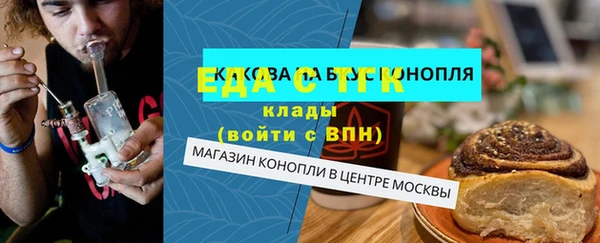 spice Беломорск