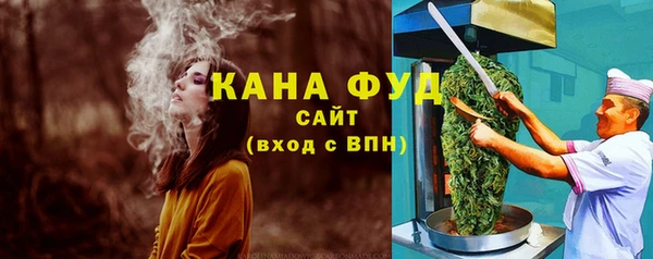 марки nbome Белокуриха