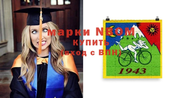 МДМА Белоозёрский