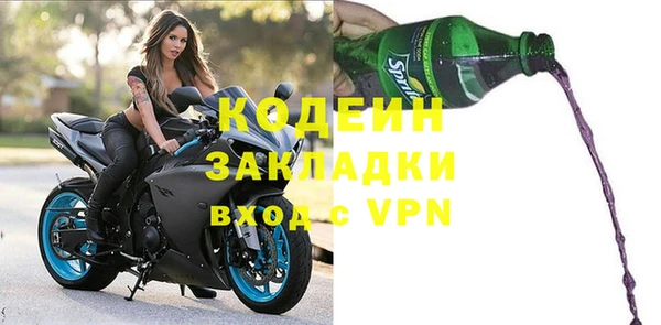 МДМА Белоозёрский
