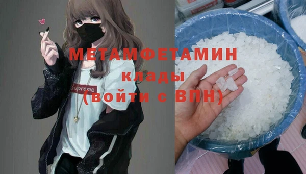 spice Беломорск