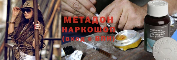 марки nbome Белокуриха