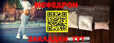 трава Ростов-на-Дону