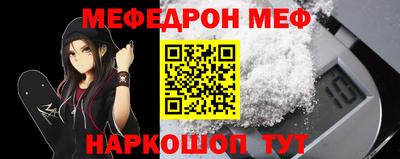 трава Ростов-на-Дону
