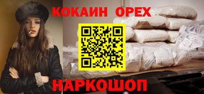 трава Ростов-на-Дону