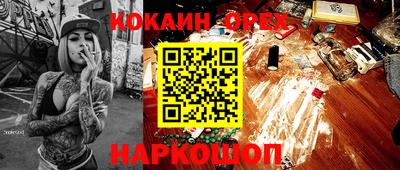 MESCALINE Ртищево