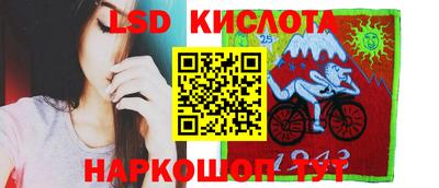 трава Ростов-на-Дону
