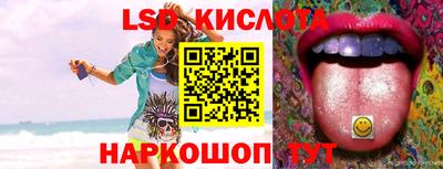 MESCALINE Ртищево